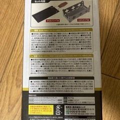 アウトドアマルチバンの画像