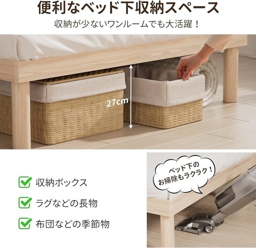 【引渡決定】ベッドフレーム シングル 2口コンセント すのこ 耐荷重200kg