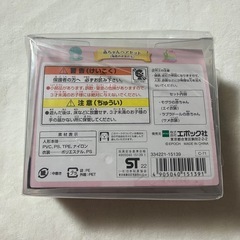 【シルバニアファミリー】赤ちゃんペアセット（海底のお友だち） モグラの赤ちゃん（エイ衣装） ラブラドールの赤ちゃん（サメ衣装）の画像