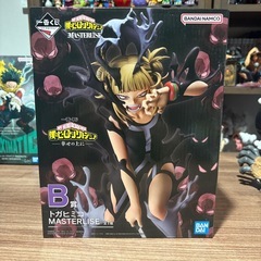 一番くじ 僕のヒーローアカデミア B賞トガヒミコ E賞いずく＆かつき オールマイトねつけ まとめ売りの画像