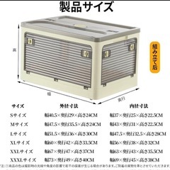 収納ボックス 折りたたみ 5面開き 衣装ケース W51.5×D36×H30cmの画像