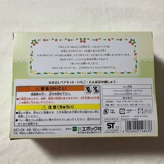 【シルバニアファミリー】なかよしペアセット－いちご・たんぽぽの刺しゅう－ ペルシャネコの女の子（ホワイト） ペルシャネコの女の子（グレー）の画像