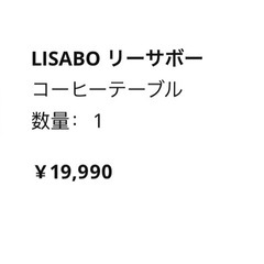 テーブルの画像