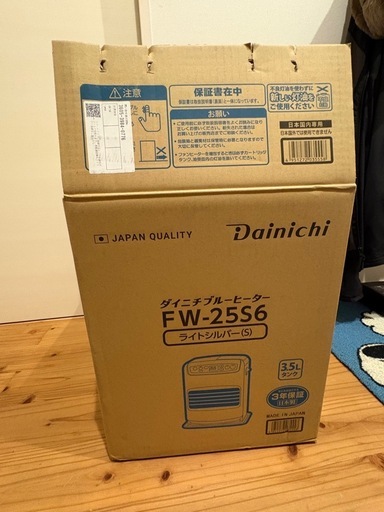 石油ファンヒーター