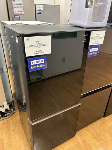トレファク神戸新長田店 買取/販売】取りに来られる方限定！SHARP2ドア 