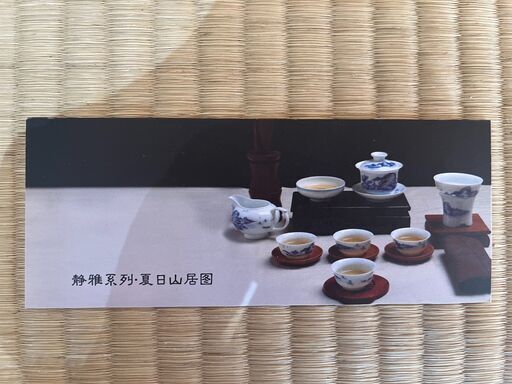楽天市場】景徳鎮 茶器 セット（コーヒー・お茶用品｜キッチン用品 景徳鎮　中国茶器10点セット