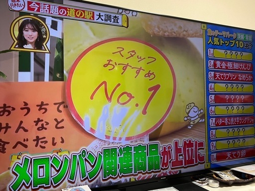 【特価】SHARPテレビ75インチ