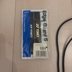 テニスラケット2本、ソフトケースの画像