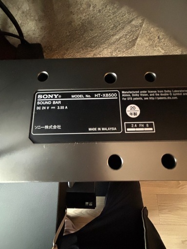 【お引取り限定】65インチのSONY製液晶テレビ・Blu-ray・サウンドバー・TVスタンドセット