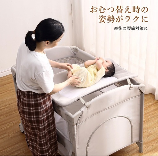 thinkmax多機能ベビーベッド ベージュ