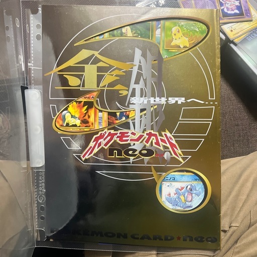 【取引中】　ポケモンカード neo 金・銀 新世界へ 公式カードファイル｜旧裏時代・当時物
