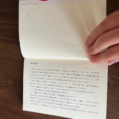 兵法三十六計の画像