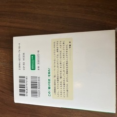 兵法三十六計の画像