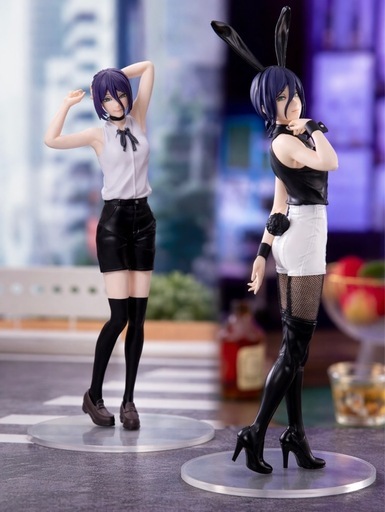 レゼ