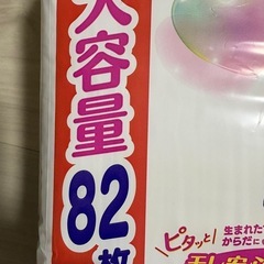 オムツの画像