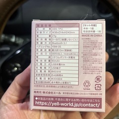 スマートウォッチの画像