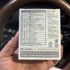 スマートウォッチの画像