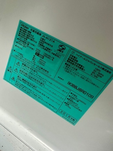 ハイアール2ドア冷蔵庫