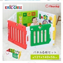 ベビーサークル　
ミュージカルキッズランドDX II ハラペコアオムシの画像