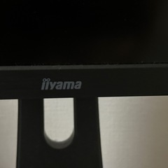 iiyama 24インチ 液晶モニター  ディスプレイの画像