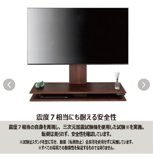 ヤマダセレクト  YTS4065DK 電動昇降TVスタンド イーライズ