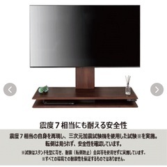 ヤマダセレクト  YTS4065DK 電動昇降TVスタンド イーライズの画像