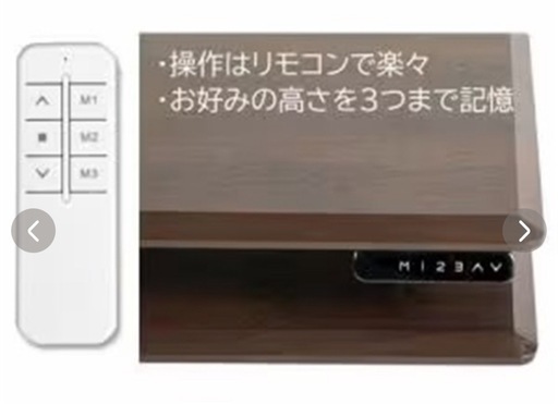 ヤマダセレクト  YTS4065DK 電動昇降TVスタンド イーライズ