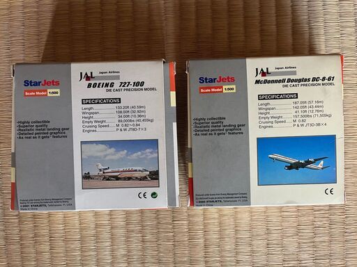 日本航空JAL ノベルティ 1/500モデル ２個(BOEING 727-100, McDonnell Douglas DC-8-61)