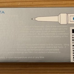 マリンソルトテスタ
の画像