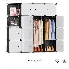 残り1時間。ワードローブ  組み立てBOXの画像