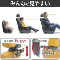 決まりました。車用品🚗　タブレットホルダー(未使用に近い)の画像