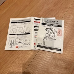 お話中です【2024年購入・1年使用】新生児〜4歳OK！ISOFIX 360度回転 クルターンプライムIIの画像