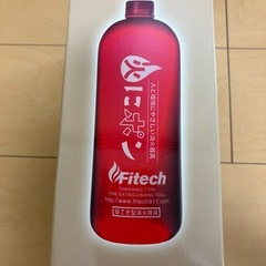 【新品】投てき消火剤の画像