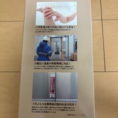 【新品】投てき消火剤の画像