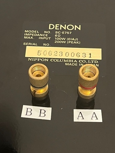 予約済みDENON コンポスピーカー