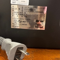 デロンギエスプレッソマシンの画像