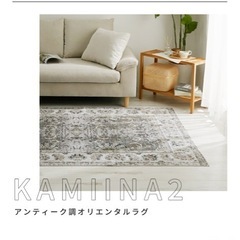 ラグマット　北欧ヴィンテージ風の画像