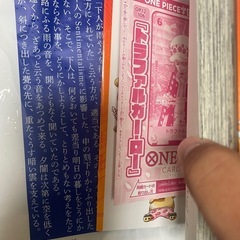 ワンピース学園10巻の画像