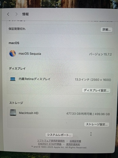 MacBook Air Retina 2020 13インチ