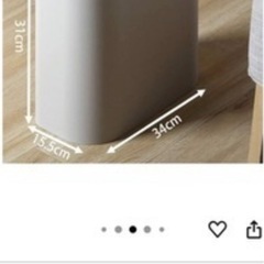 週末セール‼️　美品✨ゴミ箱　ホワイト 　２つセット　フタなし　...