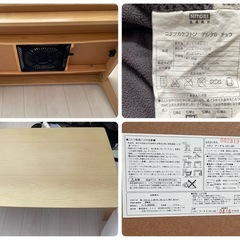 ニトリ　こたつセットの画像