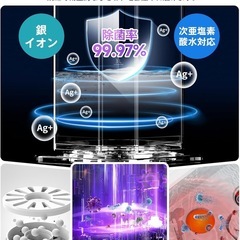 ✨新品未使用品✨加湿器 タワー型 大容量 9L 【最長60H連続運転＆省エネ】の画像