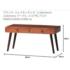 ローテーブル ココア 引き出し 机 おしゃれ ブラウン センターテーブル 木製の画像