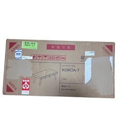 ローテーブル ココア 引き出し 机 おしゃれ ブラウン センターテーブル 木製の画像