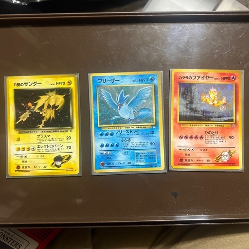 旧裏 伝説ポケモン3枚セット｜フリーザー・ファイヤー・R団のサンダー