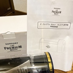【未使用品】ビール急冷器の画像