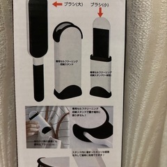 【新品未使用】エチケットブラシ 洋服ブラシの画像