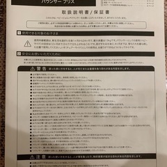 【バウンサー】BabyBjorn バウンサーブリス　Air（メッシュ）タイプ　ダスティピンク（006108）の画像