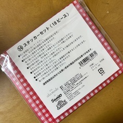 Lil ala mode×サンリオキャラクターズ 当りくじ　の画像