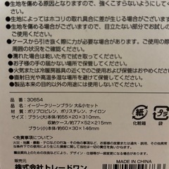 【新品未使用】エチケットブラシ 洋服ブラシの画像